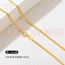 致末（ZHIMO）999足銀肖邦鏈銀項鏈金色無(wú)吊墜長(cháng)款毛衣鏈女鎖骨鏈銀鏈素鏈子 1.2MM金色-50CM 曬單實(shí)拍圖