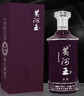 黃河王馬場(chǎng)酒 53度 品鑒 芝麻香型白酒 東營(yíng)特產(chǎn) 商務(wù)宴席送禮 53度 500mL 2瓶 53 曬單實(shí)拍圖