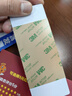 FARGO法哥HDP5000證卡打印機DTC4250EDTC1250E制卡機C503M清潔卡片 法哥清潔卡 曬單實(shí)拍圖