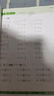 2025數學(xué)計算能手語(yǔ)文英語(yǔ)默寫(xiě)能手一1二2三3四4五5六6年級下上 人教版蘇教版北師版外研版江蘇小學(xué)上冊下冊基礎口算訓練習冊教輔資料  通成學(xué)典 一年級上 蘇教版-數學(xué)計算能手【江蘇專(zhuān)用】 曬單實(shí)拍圖