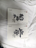 謀勢在人 矛之書(shū) 盾之書(shū)  守弱學(xué) 諫學(xué) 解厄學(xué) 止學(xué) 韜晦術(shù) 觀(guān)人術(shù) 仕進(jìn)學(xué) 勢書(shū) 予學(xué) 智謀學(xué) 原文譯文 天下無(wú)謀 給所有人的前途私享課 感悟傳世奇書(shū) 為人處事職場(chǎng)法則 學(xué)習謀略智慧 韜晦術(shù)+止學(xué) 曬單實(shí)拍圖