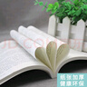 【正版包郵】浮生六記 沈復(fù)原著中國古代文學(xué)自傳體隨筆短篇小說國學(xué)經(jīng)典書籍原文欣賞林語堂清代 浮生六記 曬單實拍圖