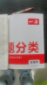 一本初中生地会考真题分类地理+生物学（共2册）2024知识大盘点中考真题分类训练卷期末押题冲刺总复习 实拍图