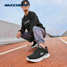 斯凱奇（Skechers）引跑者丨輕奇跑步鞋男女款運動(dòng)休閑鞋舒適輕軟彈減震跑鞋 男款-BKW-黑色/白色 43.5 曬單實(shí)拍圖