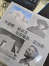 喬治婭·奧基芙與安塞爾·亞當斯：自然的親和力 曬單實(shí)拍圖