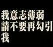 柏世曼 香水tester試用裝迷你便攜薄荷木香花香海洋香水小樣香水套裝 自選10支不同香味 (3ml*10款） 曬單實(shí)拍圖