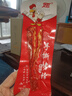 吳鹵記手撕烤脖網(wǎng)紅零食小吃整根烤脖鹵味熟食即食 28g*1根嘗鮮裝 曬單實(shí)拍圖