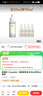 歐緹麗（Caudalie）臻美亮白淡斑精華液 保濕小奶瓶舒緩生日禮物送女友 50ML 曬單實(shí)拍圖