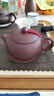 古往今來(lái) 宜興紫砂壺泡茶壺李衛(wèi)華純?nèi)止ぷ仙安鑹氐撞矍灞馕魇?底槽清扁西施 300ml 曬單實(shí)拍圖