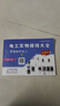 電工實(shí)物接線大全書(shū)籍 零基礎(chǔ)自學(xué)電路圖視頻教程專用工具手冊(cè) 曬單實(shí)拍圖