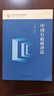 中國行政救濟法（新時(shí)代中國法學(xué)系列教材） 曬單實(shí)拍圖