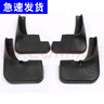 適用福特銳界擋泥板原廠(chǎng)原裝16 18 20款汽車(chē)改裝加厚軟膠后檔泥皮 15-18款銳界(尊瑞/豪銳版)【加厚4片裝 】送 曬單實(shí)拍圖