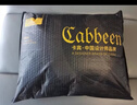 卡賓男裝 石墨烯毛衣秋新款國(guó)風(fēng)古樹(shù)刺繡針織衫休閑線(xiàn)衫A 煤黑色01 L /175/50 曬單實(shí)拍圖