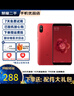小米（MI）小米6X  二手游戲手機 4G全網(wǎng)通   5.99全面屏AI雙攝 赤焰紅 4G+64G 9成新 曬單實(shí)拍圖
