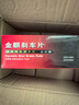 金麒陶瓷剎車片后片適配菲亞特菲翔 致悅金麒麟標(biāo)品A19200 曬單實拍圖