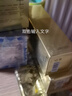 瑞雨麗洋甘菊黃金組合套裝敏肌滋潤(rùn)護(hù)膚品  發(fā)新款 黃金潔面水乳原漿黃金霜眼霜 曬單實(shí)拍圖