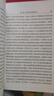 作為意志和表象的世界 (德)叔本華 商務(wù)印書館 正版書籍 讀懂叔本華思想的書 哲學(xué)本體論意志學(xué)說 西方哲學(xué)史 唯意志主義的創(chuàng)始人 曬單實(shí)拍圖