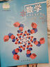 2026新教材七年級上冊下冊課本語(yǔ)文數學(xué)英語(yǔ)生物地理歷史道德與法治北京版外研版人教版中圖版 初一7年級上下冊教材教科書(shū)北京課改版 7上數學(xué)-北京版課本 曬單實(shí)拍圖