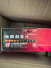 金麒陶瓷剎車片后片適配菲亞特菲翔 致悅金麒麟標(biāo)品A19200 曬單實拍圖