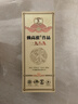 賴高淮作品1989五糧濃香型白酒 瀘州百年傳承老窖池 純糧雙輪底發(fā)酵白酒 52度 500mL 1瓶 單盒裝 曬單實(shí)拍圖