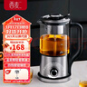 西麥（CIMI）煮茶壺1.2L蒸茶壺蒸汽噴淋煮茶器 316L不銹鋼蒸茶器玻璃養生壺 1008單網(wǎng)（316L發(fā)熱盤(pán)） 1.2L 曬單實(shí)拍圖