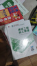 26新書(shū)現貨】二建教材2026建筑 二級建造師2026教材機電 建工社官方正版考試用書(shū)網(wǎng)課案例優(yōu)路教育視頻課件市政公路水利章節習題集必刷題真題庫 市政三科】大V優(yōu)學(xué)書(shū)課包（10本書(shū)+5大課+密卷） 曬單實(shí)拍圖