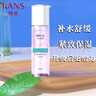 韓束（KanS）高肌能墨菊水乳套裝補水露爽膚水補水保濕緊致護膚品柔膚水女 曬單實(shí)拍圖