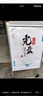 溪沫 厲行節約糧食墻貼光盤(pán)行動(dòng)海報宣傳食堂標語(yǔ)幼兒園杜絕拒絕浪費貼紙餐廳文化文明用餐桌貼指示標識牌提 STC一套【4張】 50x70cm 曬單實(shí)拍圖