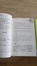 診家正眼?四言脈訣精注精譯精解（中華脈訣精注精譯精解叢書(shū)）陳家旭主編 中國中醫藥出版社 書(shū)籍 曬單實(shí)拍圖
