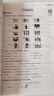 人教精通版25秋小學(xué)學(xué)霸沖A卷英語(yǔ)四年級上下冊試卷測試卷版同步訓練測試卷RJJT版4年級下冊真題單元期中期末試卷子考試沖刺暑假預習PASS綠卡圖書(shū) 25秋英語(yǔ)·人教精通-上冊 曬單實(shí)拍圖