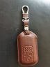 適用本田八代雅閣鑰匙套男女2013款crv歌詩(shī)圖09思鉑睿九車(chē)真皮包 三鍵【咖啡色】+皮條扣 曬單實(shí)拍圖