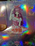 卡游（Kayou）叶罗丽卡片晶钻包叶罗丽卡包LGR卡公主玩具周边卡牌女孩生日礼物 实拍图
