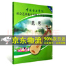 正版中國音樂學院琵琶考級教材1-5級第二套中國院國音琵琶考級教程書籍社會藝術水平全國通用教材曲譜琴譜一到五1級~5級中國青年社 1-5級 曬單實拍圖