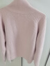 菲妮迪品牌羊毛衫秋季简约气质纯羊毛半高领针织毛衣女 粉色 XL 晒单实拍图