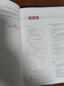 化工熱力學(xué)（陳新志）（第五版） 曬單實(shí)拍圖