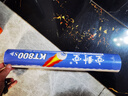 空對空羽毛球KT800S 進(jìn)階耐打型羽毛球子俱樂(lè )部訓練用羽球 12只裝一桶 球速76速 曬單實(shí)拍圖