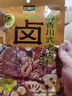 鮮可居天然海捕巨型大章魚(yú) 真蛸巖章 紅石巨海鮮 整只鮮活冷凍 可刺身 7-8斤/只 約 3.7kg(凈重) 曬單實(shí)拍圖