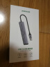 绿联USB3.0分线器扩展坞 高速4口HUB集线器拓展坞 适用笔记本电脑一拖多转换器转接头带供电口 实拍图