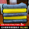 貝莉昂紅木家具專(zhuān)用抹布吸水毛巾地板打蠟清潔布雙面鎖邊不掉毛不掉色 5條灰黃雙面加厚鎖邊30*40 曬單實(shí)拍圖