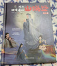 孩子讀得懂的山海經(jīng)原版正版圖書(shū)全集 山海經(jīng)四年級兒童版書(shū)籍附音頻有聲版神話(huà)神獸異人國傳說(shuō)6-12歲童書(shū) 小學(xué)生版課外書(shū)圖文白話(huà)兒童文學(xué)繪本 孩子讀得懂的山海經(jīng)初始篇（全3冊） 曬單實(shí)拍圖
