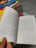 官方正版 林良暖心文集系列全套8冊小太陽爸爸的16封信我是一只狐貍狗會走路的人林良爺爺?shù)?0封信等林良林瑋經(jīng)典紀(jì)念版臺灣兒童文學(xué)館兒童小說中小學(xué)生課外讀物少兒故事圖書暑假書目童年治愈閱讀狂歡節(jié) 【熱】 曬單實(shí)拍圖