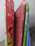 書朗閱讀 橡皮擦下的數(shù)學(xué)  三年級(jí)上冊(cè) 三年級(jí)上冊(cè) 曬單實(shí)拍圖