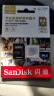 闪迪（SanDisk）64GB TF（MicroSD）内存卡 4K V30 U3 适用于家庭监控及行车记录仪内存卡 坚固耐用 更久录制时长 实拍图