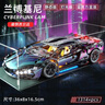 渥馳兼容樂(lè )高蘭博基尼積木遙控賽車(chē)跑車(chē)拼裝成人高難度巨大型玩具男孩 賽博-靜態(tài)版+防塵盒子 6-8-10-12-14歲男生男童新年禮物 曬單實(shí)拍圖