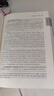 實(shí)務(wù)刑事訴訟法評注 喻海松 辯護(hù)與代理 證明標(biāo)準(zhǔn)證據(jù)分類收集提取 強(qiáng)制措施 技術(shù)偵查措施 庭前會(huì)議 法庭辯論 北京大學(xué)旗艦店正版 曬單實(shí)拍圖