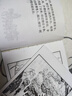 【包郵】四大名著連環(huán)畫 繪畫本 三國演義+紅樓夢+水滸傳+西游記 等中國傳統(tǒng)故事可選 兒童經(jīng)典四大名著故事繪本漫畫課外讀物收藏本 全20冊(cè) 西游記 連環(huán)畫1-20 曬單實(shí)拍圖