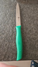 雙立人（ZWILLING）水果刀不銹鋼削皮刀蔬菜刀德國進(jìn)口切片刀番茄刀套裝 38094-101 保稅區現貨 曬單實(shí)拍圖