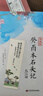 【包郵】癸酉本石頭記后28回 周汝昌校訂批點(diǎn)本石頭記 脂硯齋批評本紅樓夢(mèng) 馮其庸論紅樓夢(mèng) 紅樓夢(mèng)人物論 石頭記索隱、紅樓夢(mèng)評論、紅樓夢(mèng)寶藏六講 脂硯齋評石頭記(上下冊) 曬單實(shí)拍圖