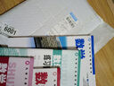 滬教版上海初中數(shù)學(xué)教材六七八九年級(jí)第一二學(xué)期6789上下冊(cè)課本書(shū) 舊版8下 數(shù)學(xué) 書(shū)+練習(xí)冊(cè) 曬單實(shí)拍圖