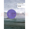 小夜曲：音樂與黃昏五故事集/2017年諾貝爾文學(xué)獎(jiǎng)獲得者石黑一雄作品 小說 曬單實(shí)拍圖